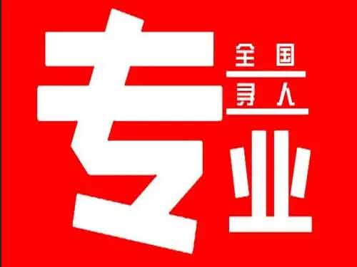 漳浦侦探调查如何找到可靠的调查公司